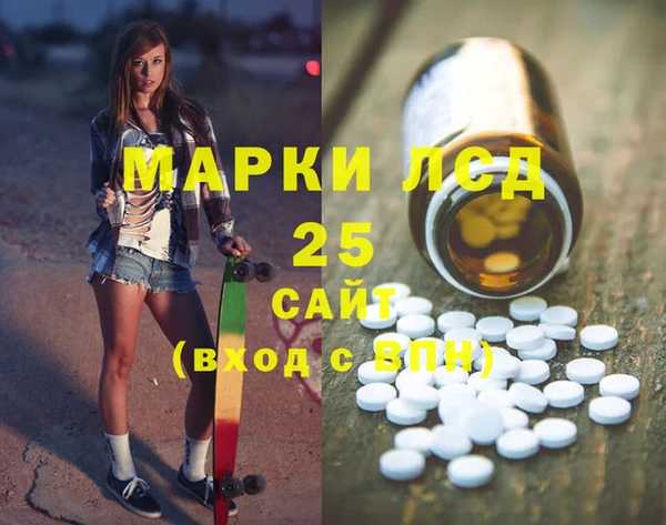 mdma Сатка